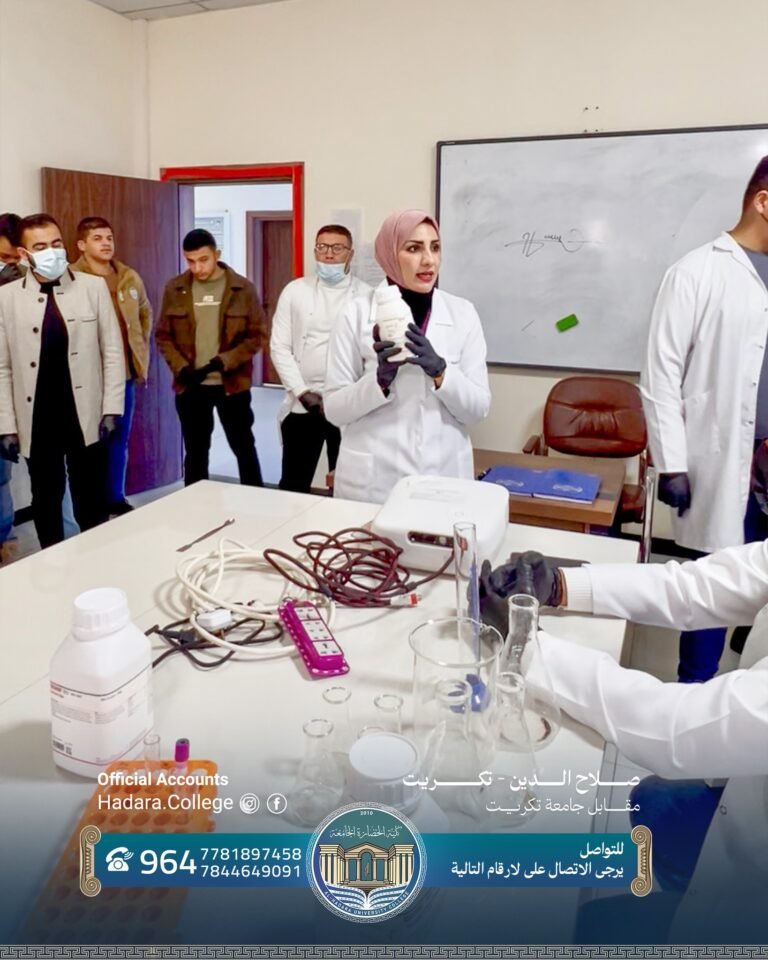 تقديم درس عملي بإشراف الدكتورة مآرب أحمد عواد تضمن تنفيذ تطبيقات مختبرية متنوعة