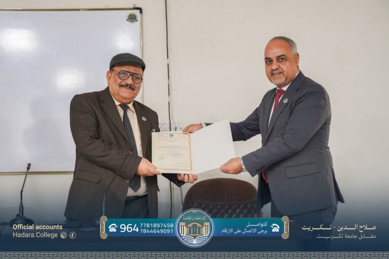 أقام قسم تقنيات المختبرات الطبية في كلية الحضارة الجامعة ندوة علمية بعنوان (الملوثات البايولوجية والكيميائية – الواقع والمعالجات)