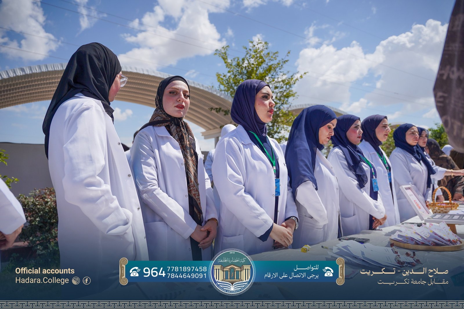 ورشة تدريبية مميزة لطلبة قسم التخدير