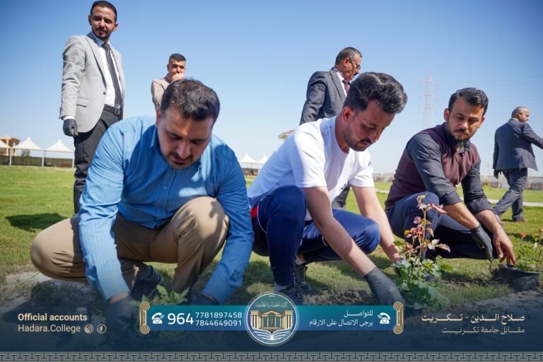 حملة تشجير في كلية الحضارة
