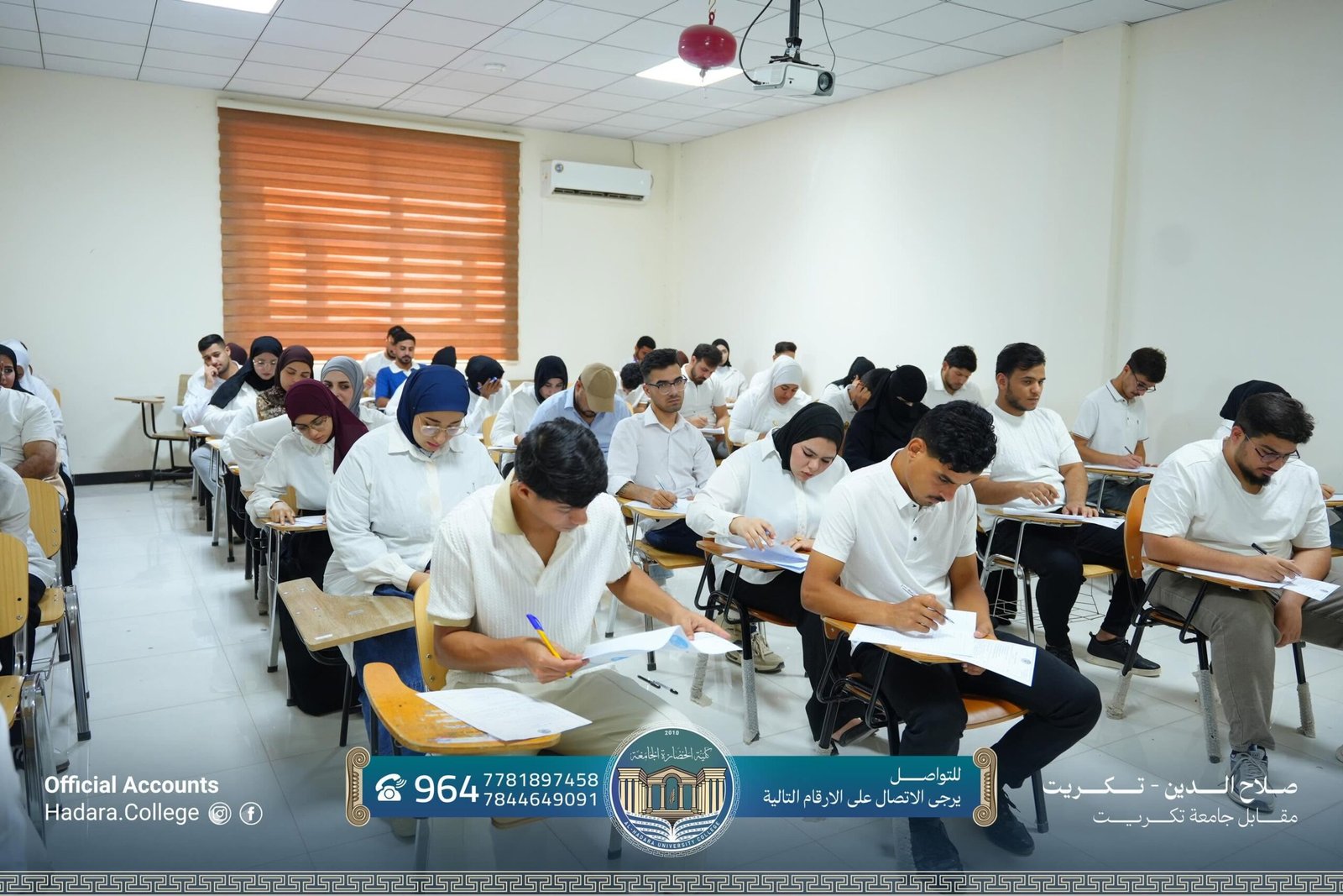 بإشراف معاون العميد العلمي.. كلية الحضارة الجامعة تواصل امتحاناتها النهائية بانسيابية عالية