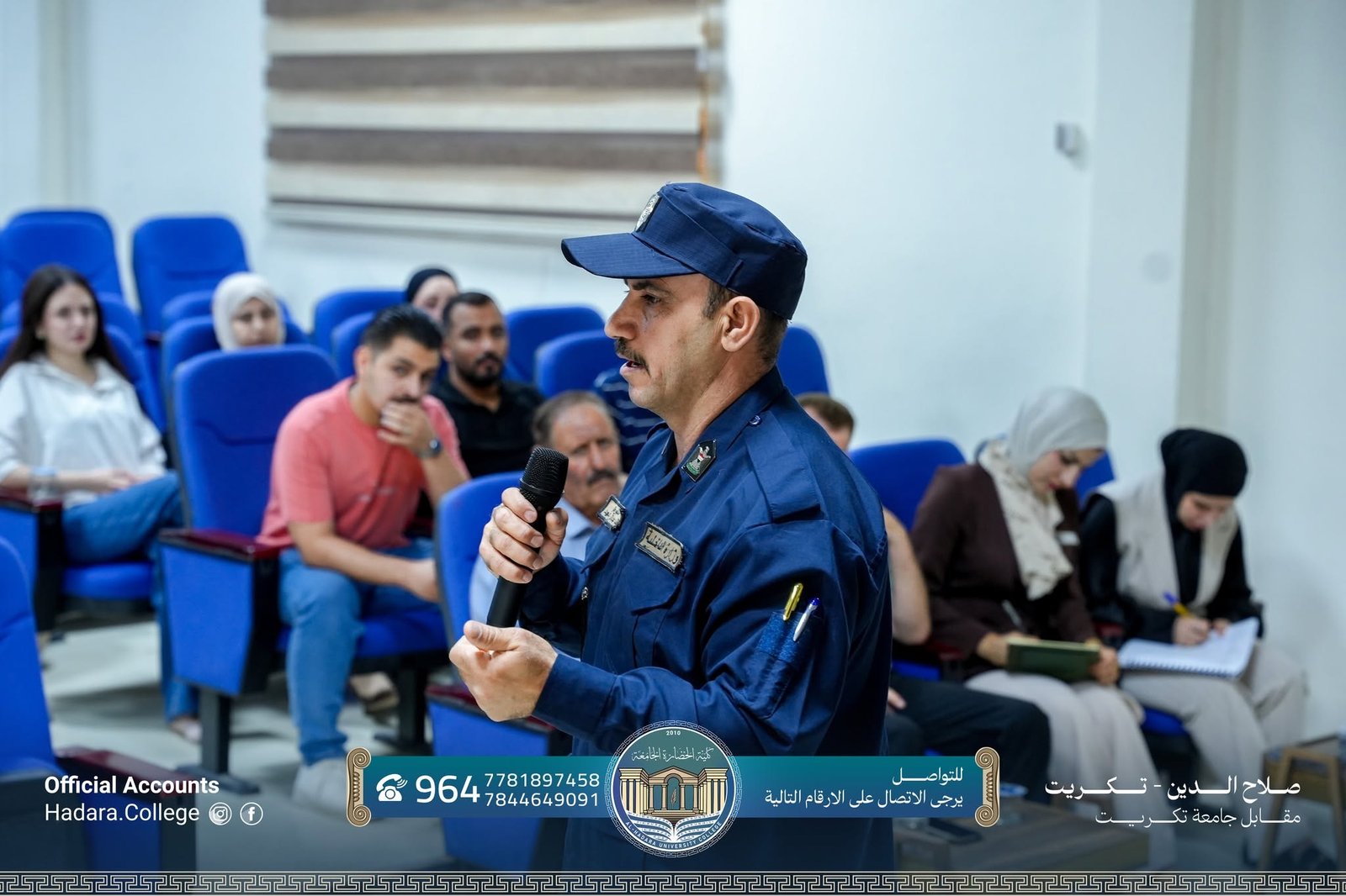 إنطلقت اليوم فعاليات اليوم الأول من الدورة التدريبية الموسومة “الخطوات العملية في الدفاع المدني”