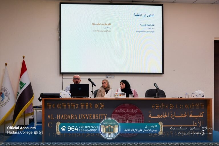 ورشة عمل حول نظام معلومات الطلبة (SIS) ونظام اللجنة الامتحانية