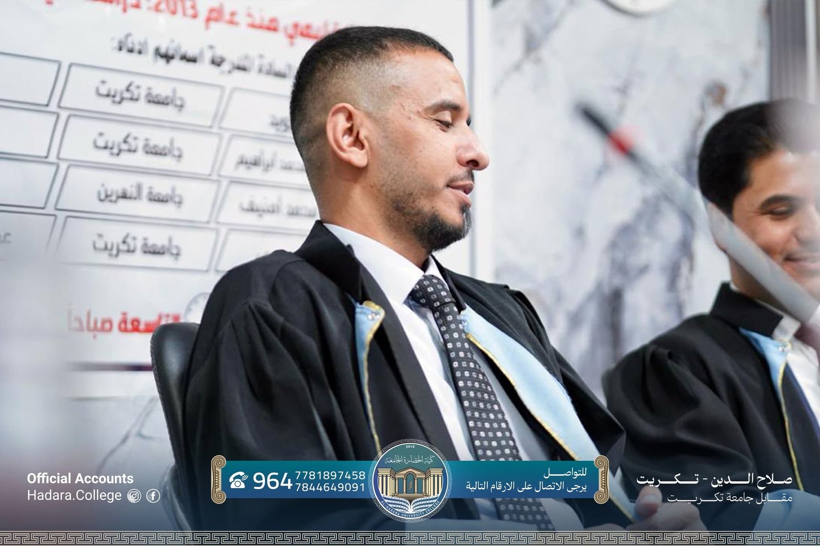 دور باكستان الإقليمي منذ 2013 | جانب من مناقشة رسالة الماجستير للباحثة فاطمة حازم محمد