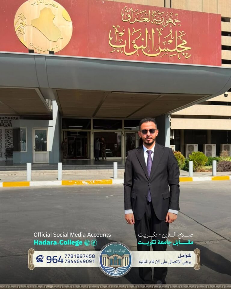 بدعوة رسمية من لجنة التعليم النيابية، شاركت كلية الحضارة الجامعة في مناقشة مشروع قانون التعليم الجامعي الأهلي الجديد